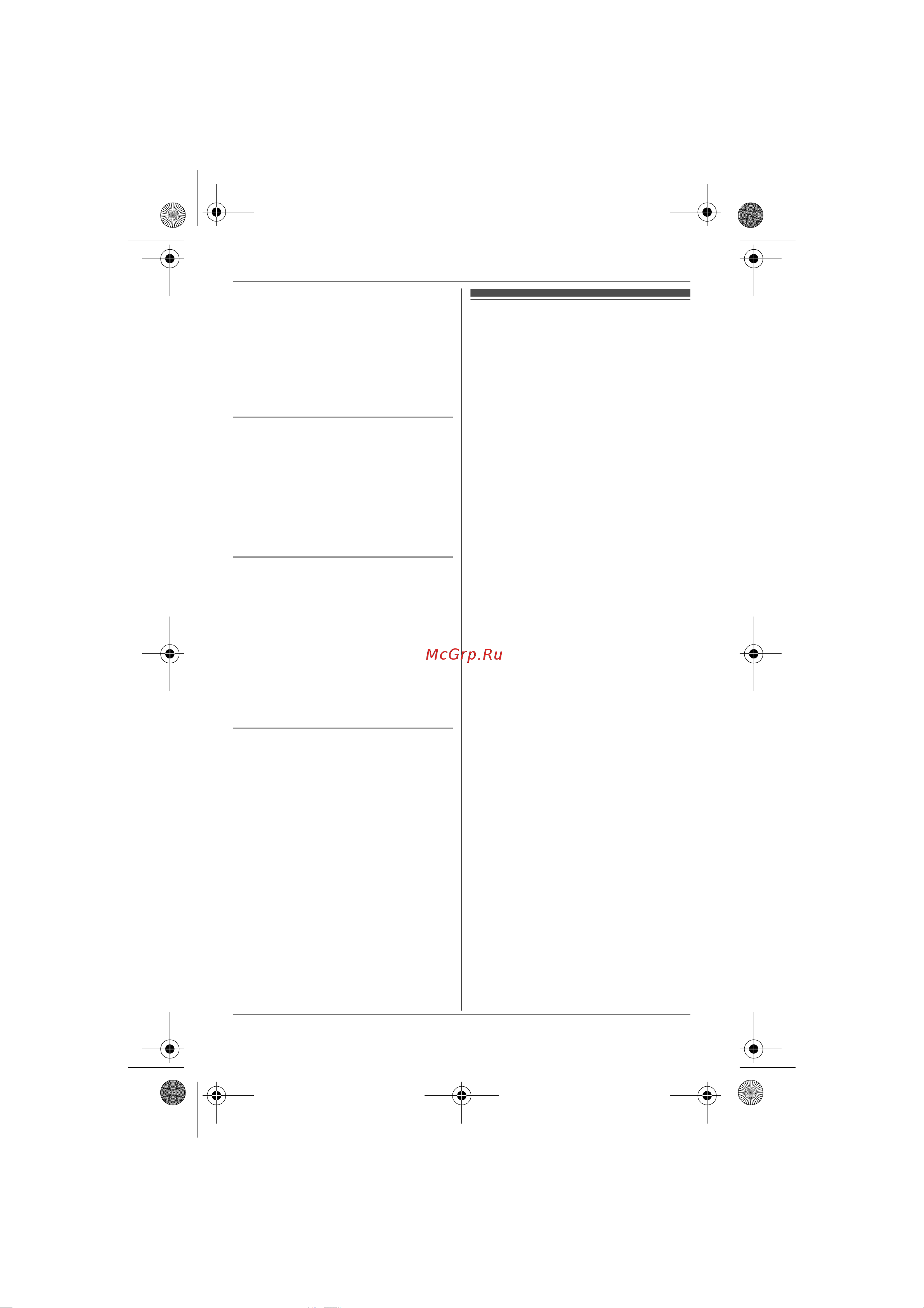 Panasonic KX-TG8021 [21/60] Áëîêè²îâêà êëàâèàòó²û