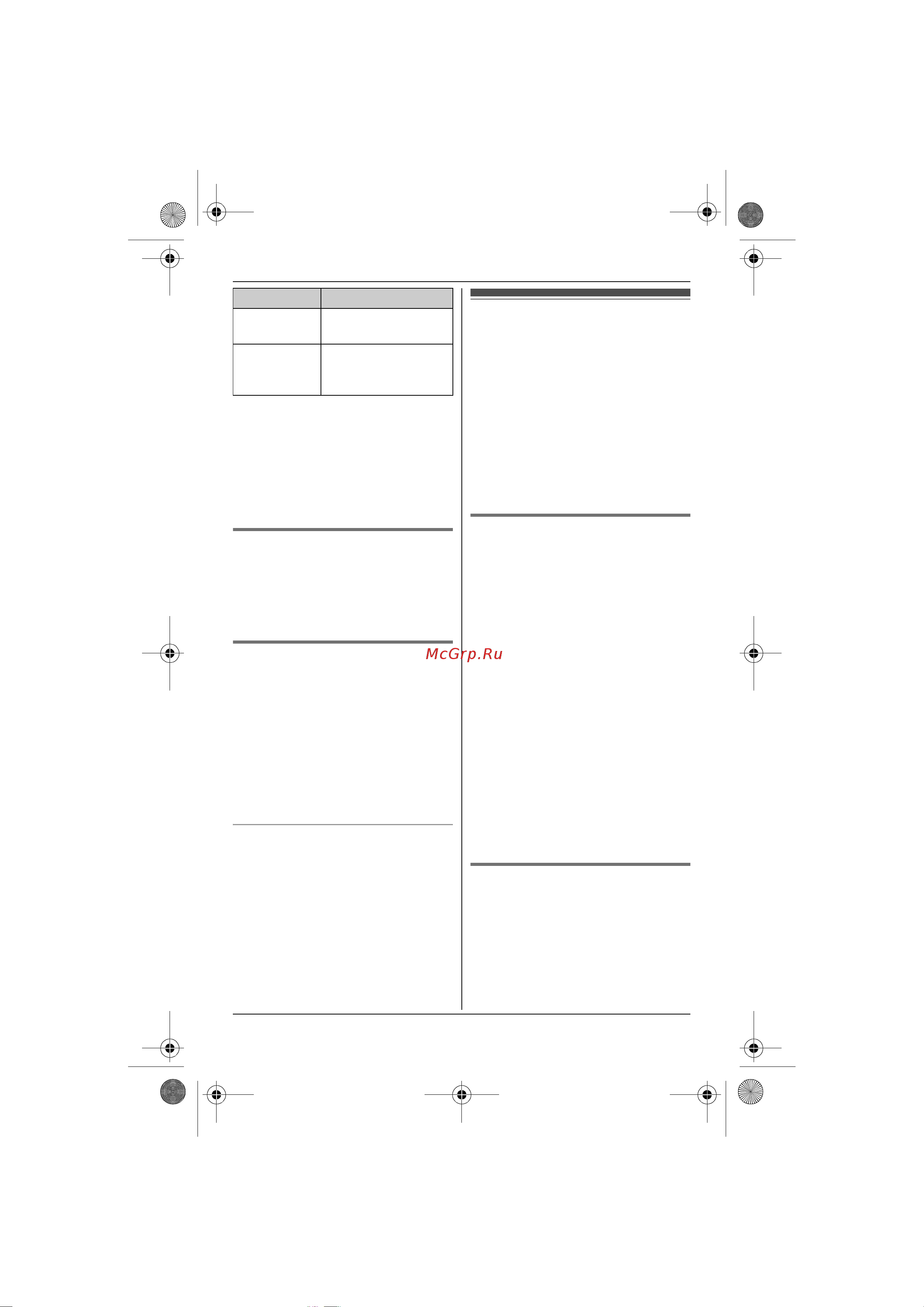 Panasonic KX-TG8021 [41/60] Äèñòàíöèîííîå óï²àâëåíèå
