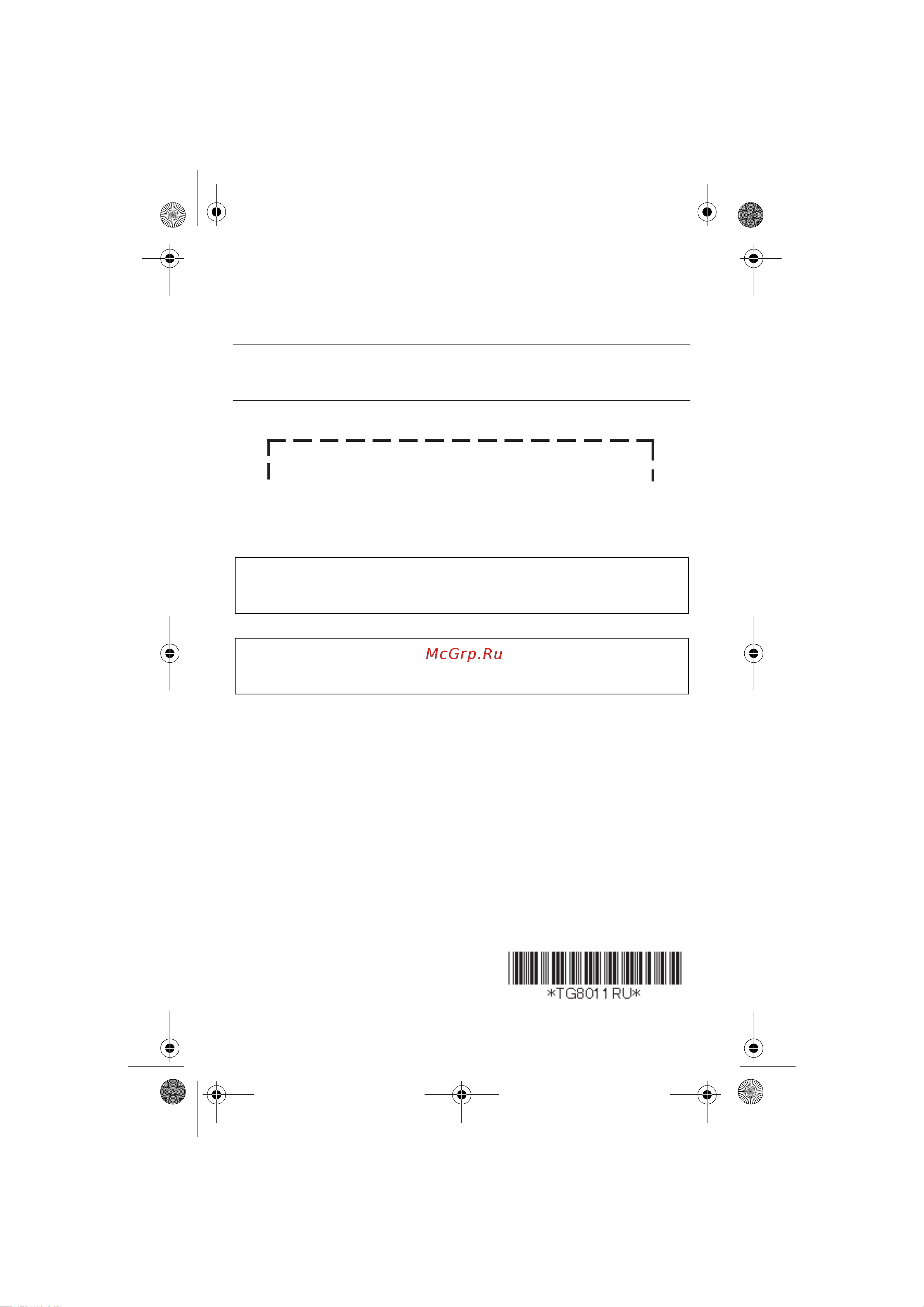 Panasonic KX-TG8021 [60/60] Pnqx1376z