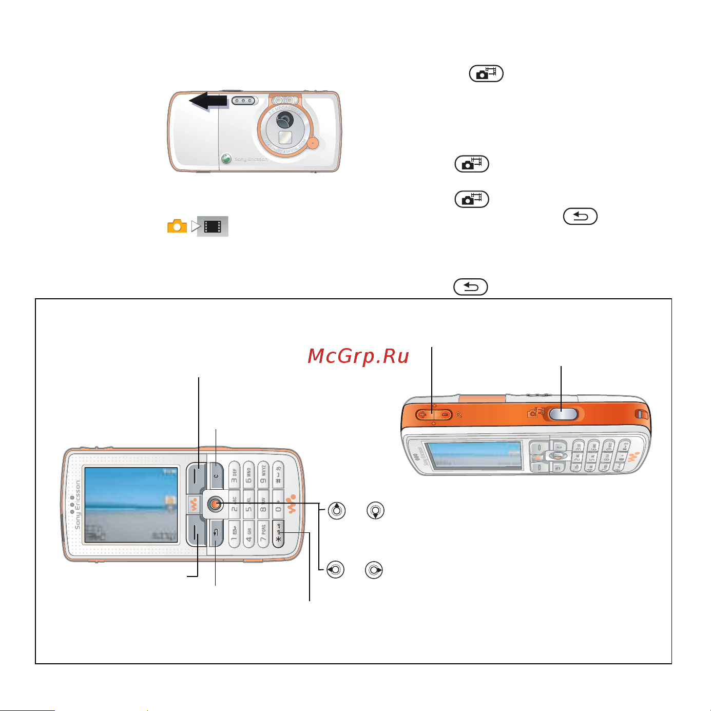 SONY-ERICSSON Sony Ericsson W800i [12/50] Камера