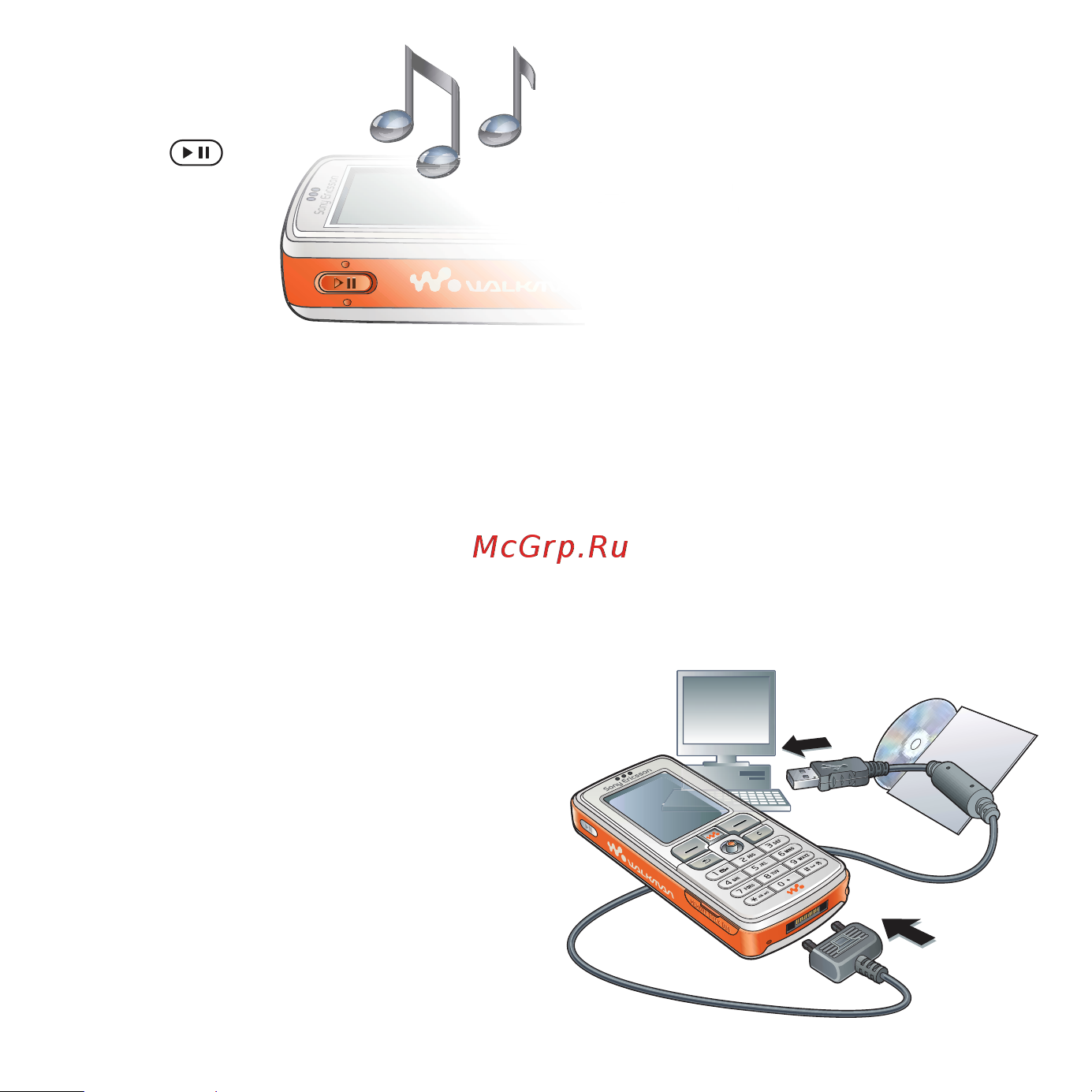 SONY-ERICSSON Sony Ericsson W800i [7/50] Клавиша воспроизведение пауза