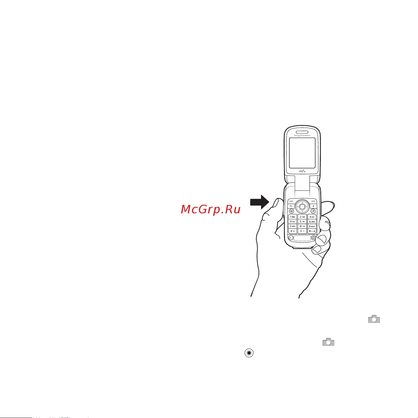 SONY-ERICSSON Sony Ericsson W710i [56/128] Фото и видеокамера