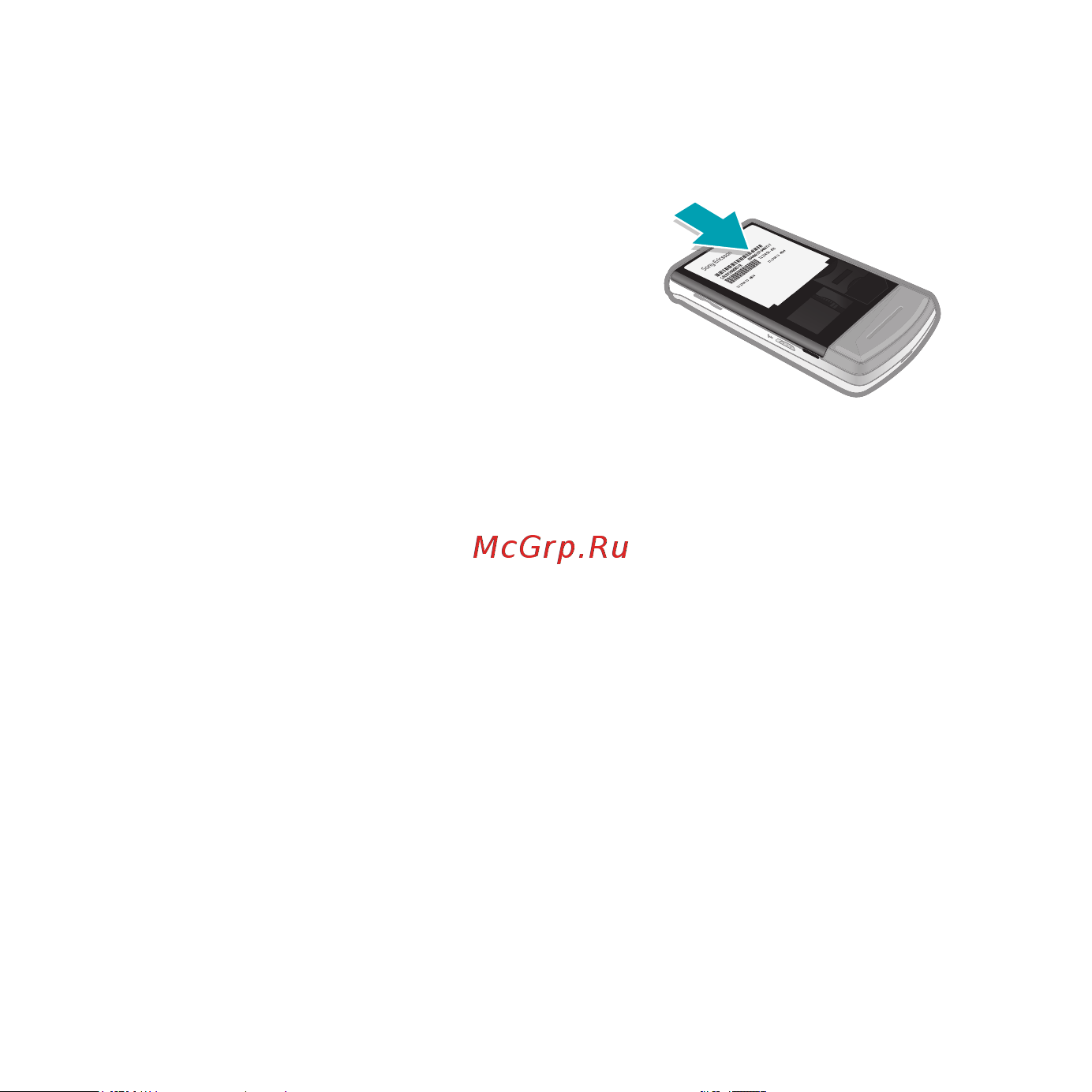 SONY-ERICSSON Sony Ericsson W508 [80/86] Сообщения об ошибках