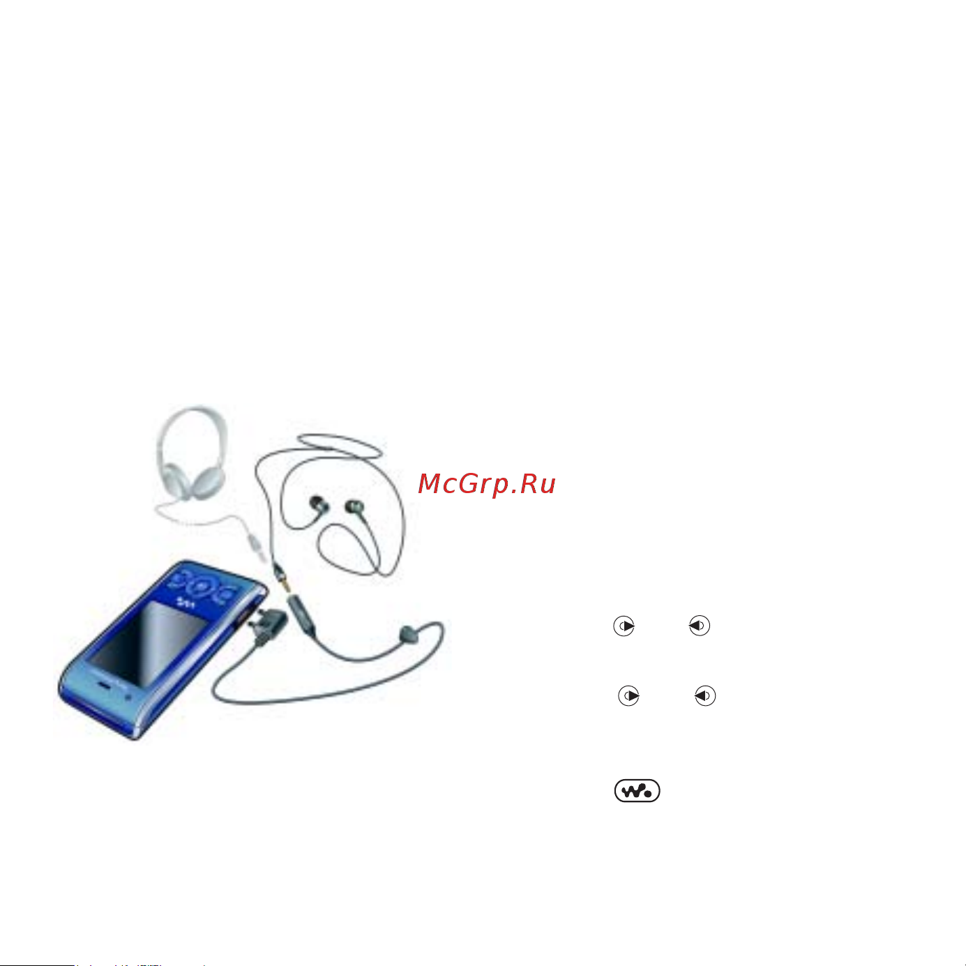 SONY-ERICSSON SonyEricsson W595 Walkman [22/105] Стереогарнитура