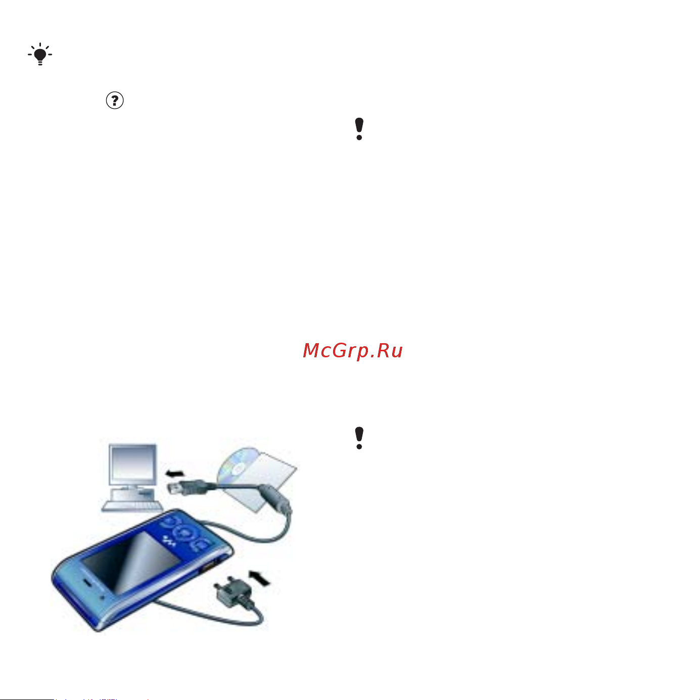 SONY-ERICSSON SonyEricsson W595 Walkman [32/105] Кабель usb
