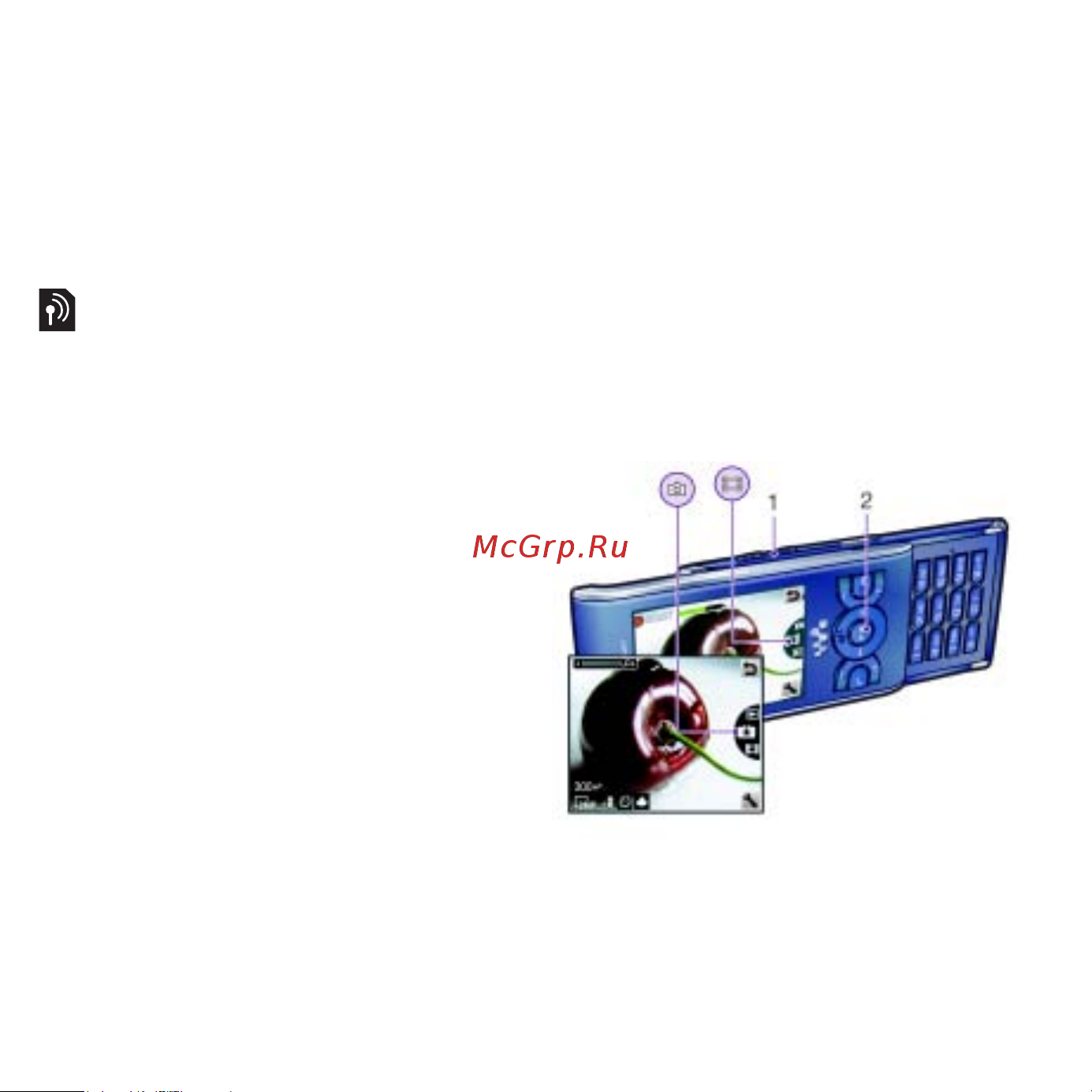 SONY-ERICSSON SonyEricsson W595 Walkman [58/105] Информация оператора и базовой станции