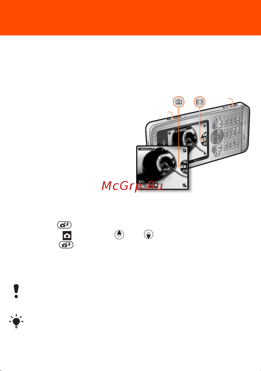 SONY-ERICSSON Sony Ericsson W302 [20/42] Работа с изображениями