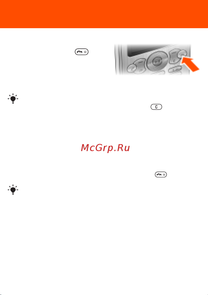 SONY-ERICSSON Sony Ericsson W302 [6/42] Включение телефона