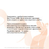 SONY-ERICSSON Sony Ericsson W580i Walkman Руководство по эксплуатации