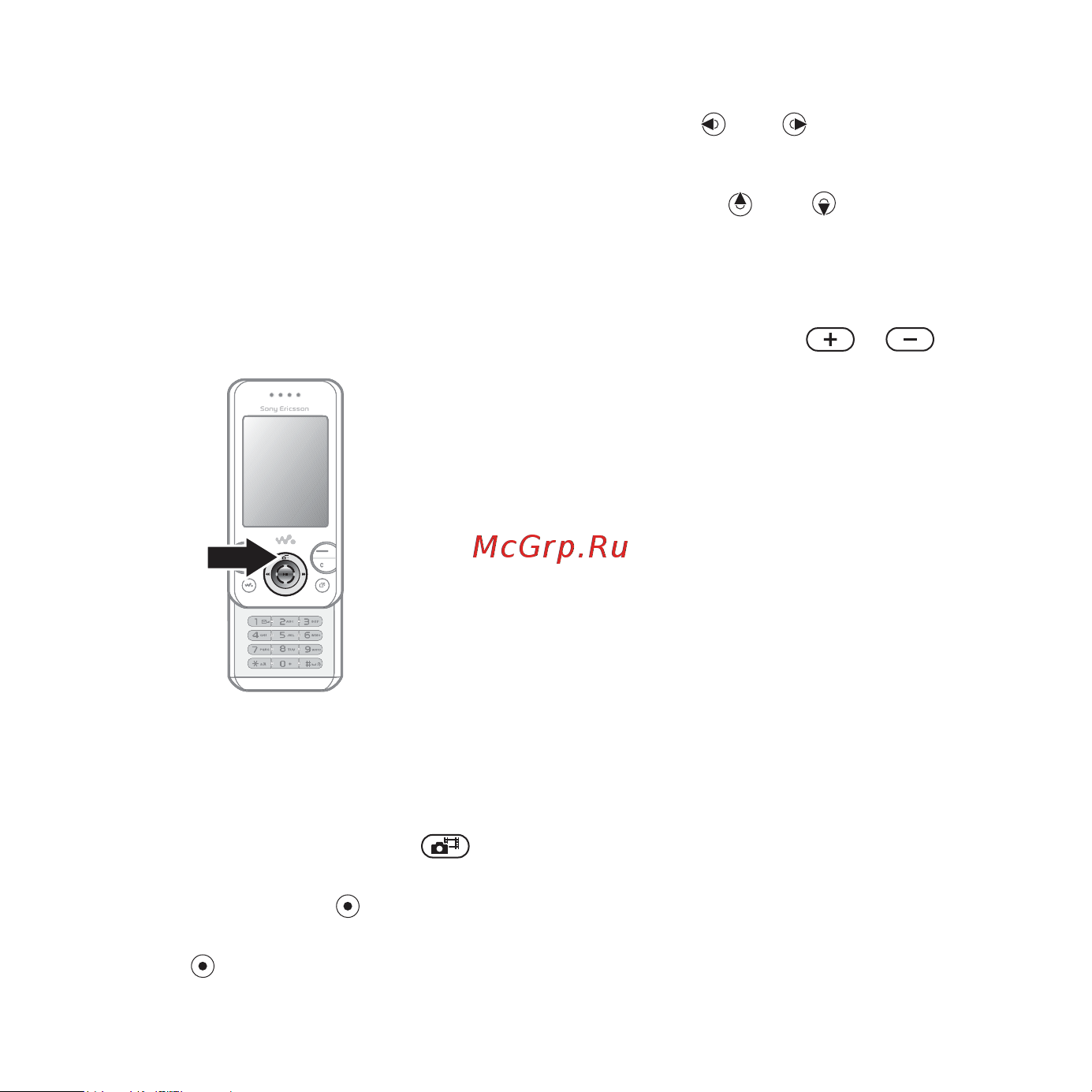 SONY-ERICSSON Sony Ericsson W580i Walkman [48/102] Передача фотографий