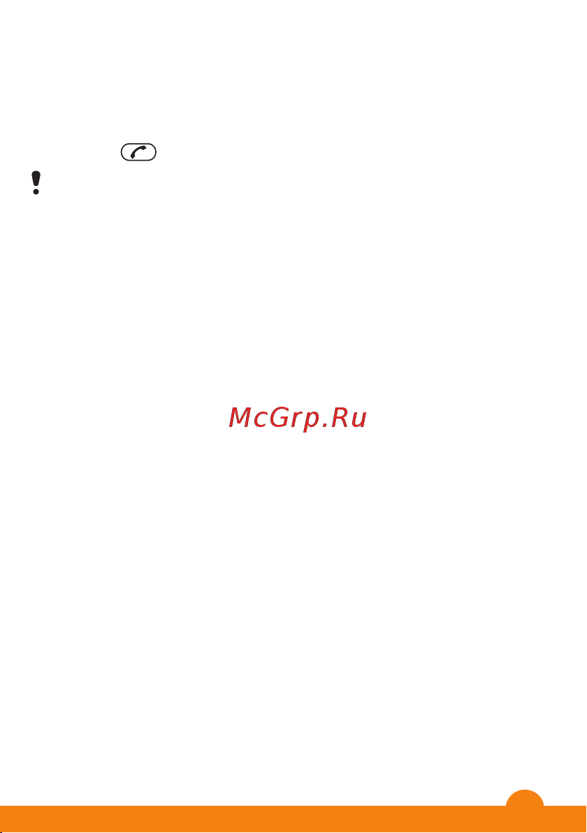 SONY-ERICSSON Sony Ericsson W205 Руководство по эксплуатации онлайн [18/42] 775802