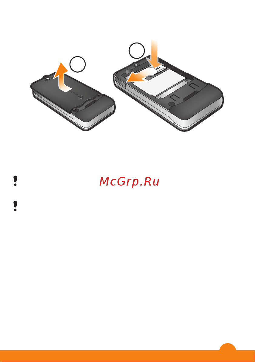 SONY-ERICSSON Sony Ericsson W205 Руководство по эксплуатации онлайн [4/42] 775802