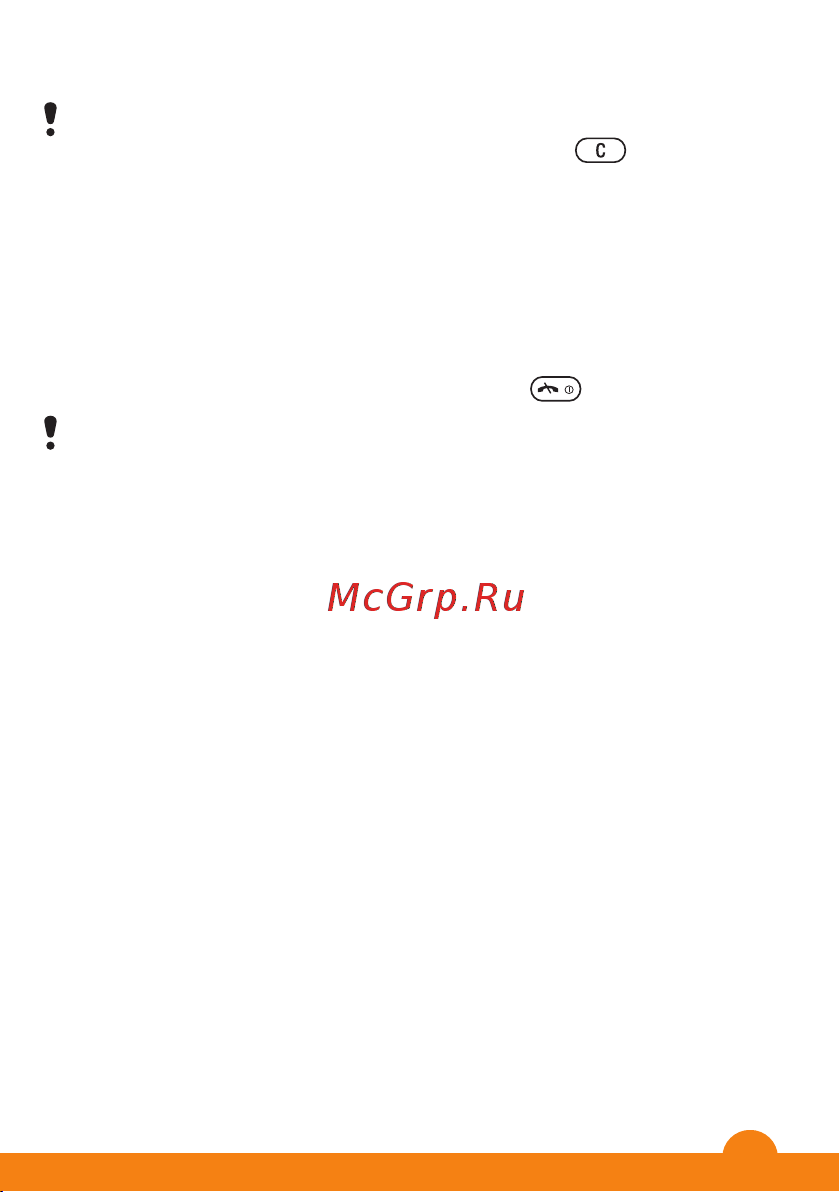 SONY-ERICSSON Sony Ericsson W205 Руководство по эксплуатации онлайн [6/42] 775802