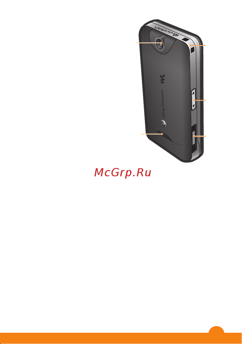 SONY-ERICSSON Sony Ericsson W205 Руководство по эксплуатации онлайн [8/42] 775802