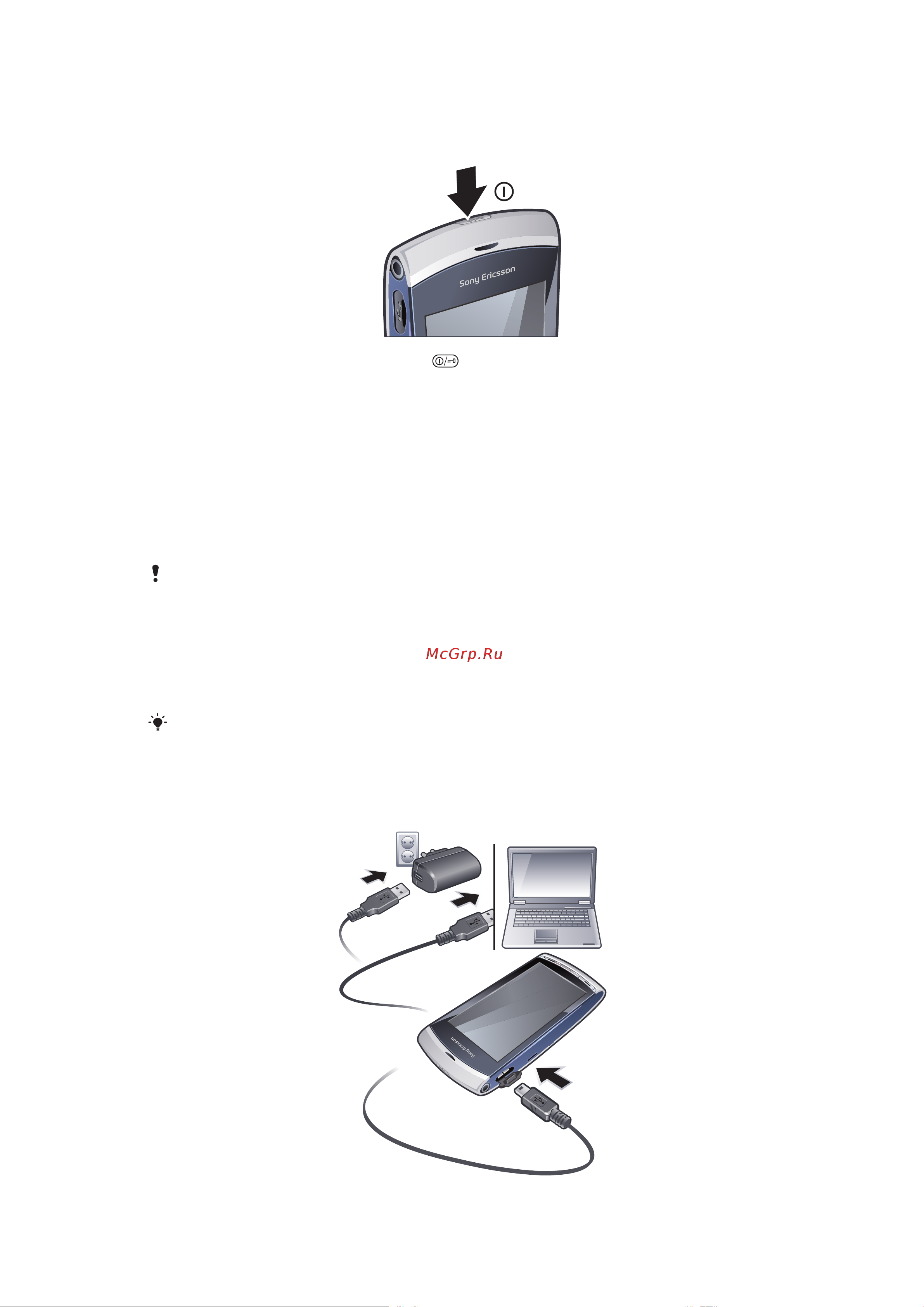 SONY-ERICSSON Sony Ericsson Vivaz [4/77] Включение телефона