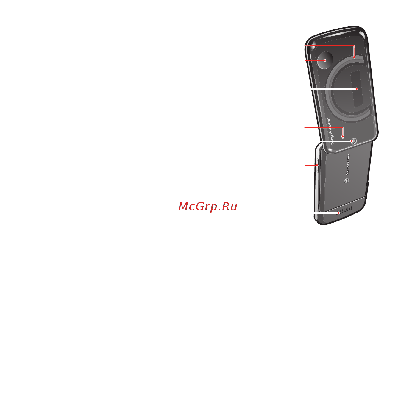 SONY-ERICSSON Sony Ericsson T707 Руководство по эксплуатации онлайн [12/82] 775807