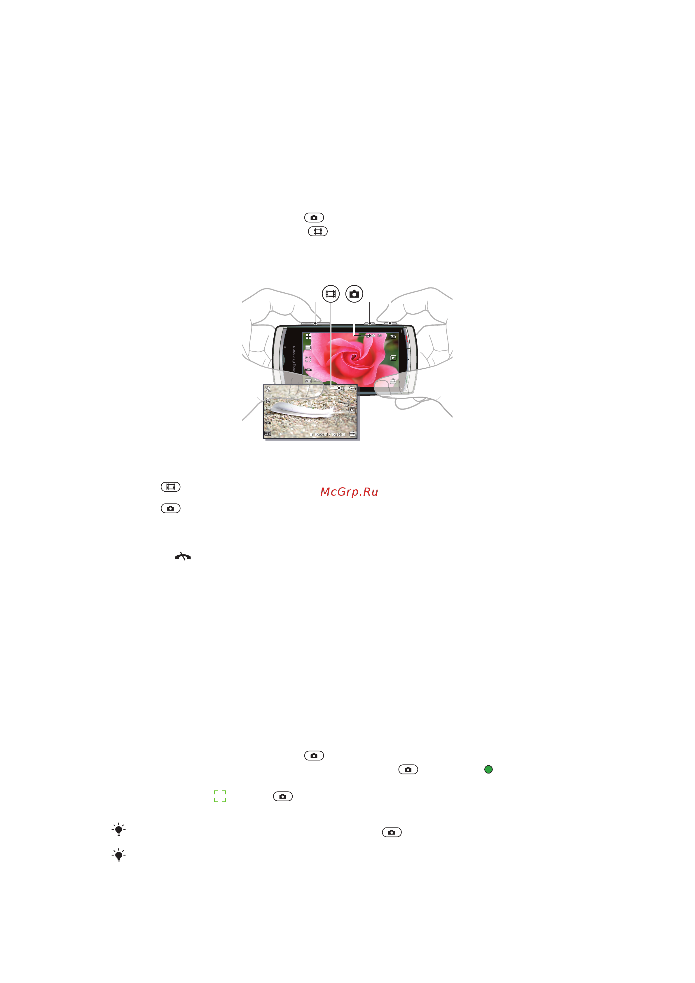 SONY-ERICSSON SONY Vivaz pro [47/92] Использование камеры