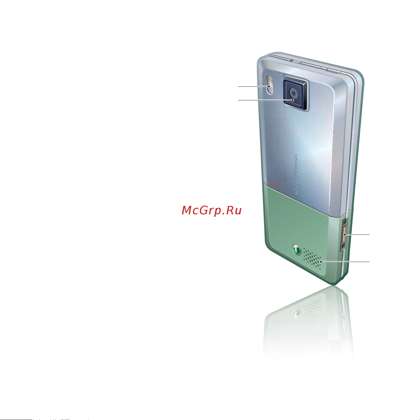 SONY-ERICSSON Sony Ericsson T650i Руководство по эксплуатации онлайн [15/105] 775811