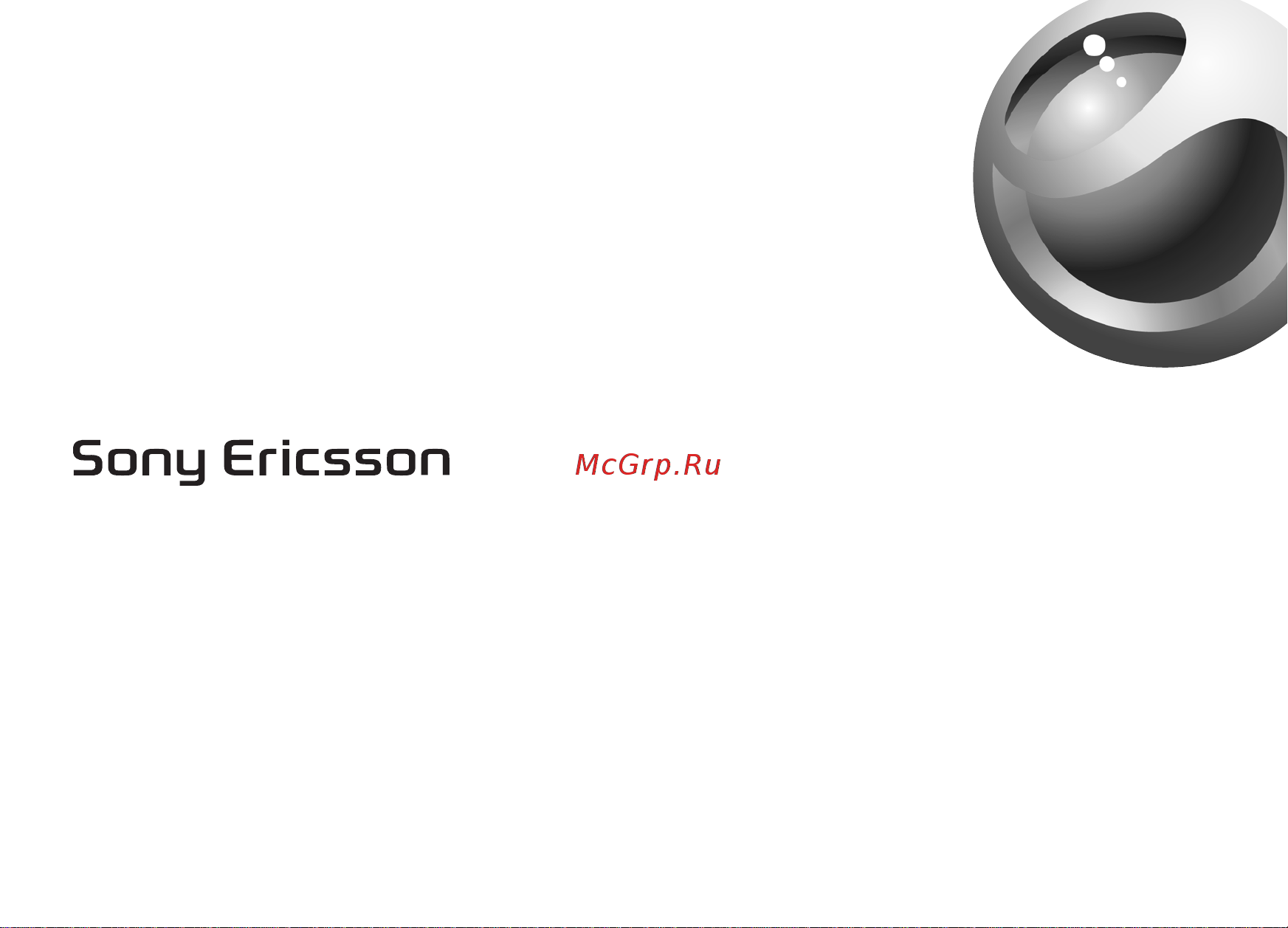 SONY-ERICSSON SonyEricsson T62u Руководство по эксплуатации онлайн