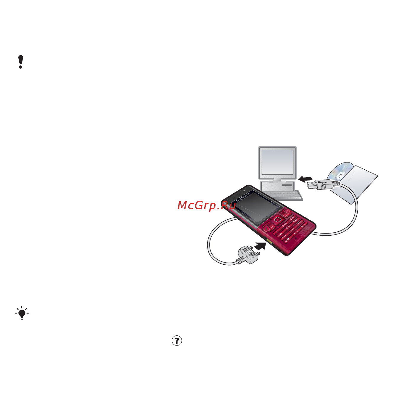 SONY-ERICSSON Sony Ericsson T700 [28/100] Кабель usb
