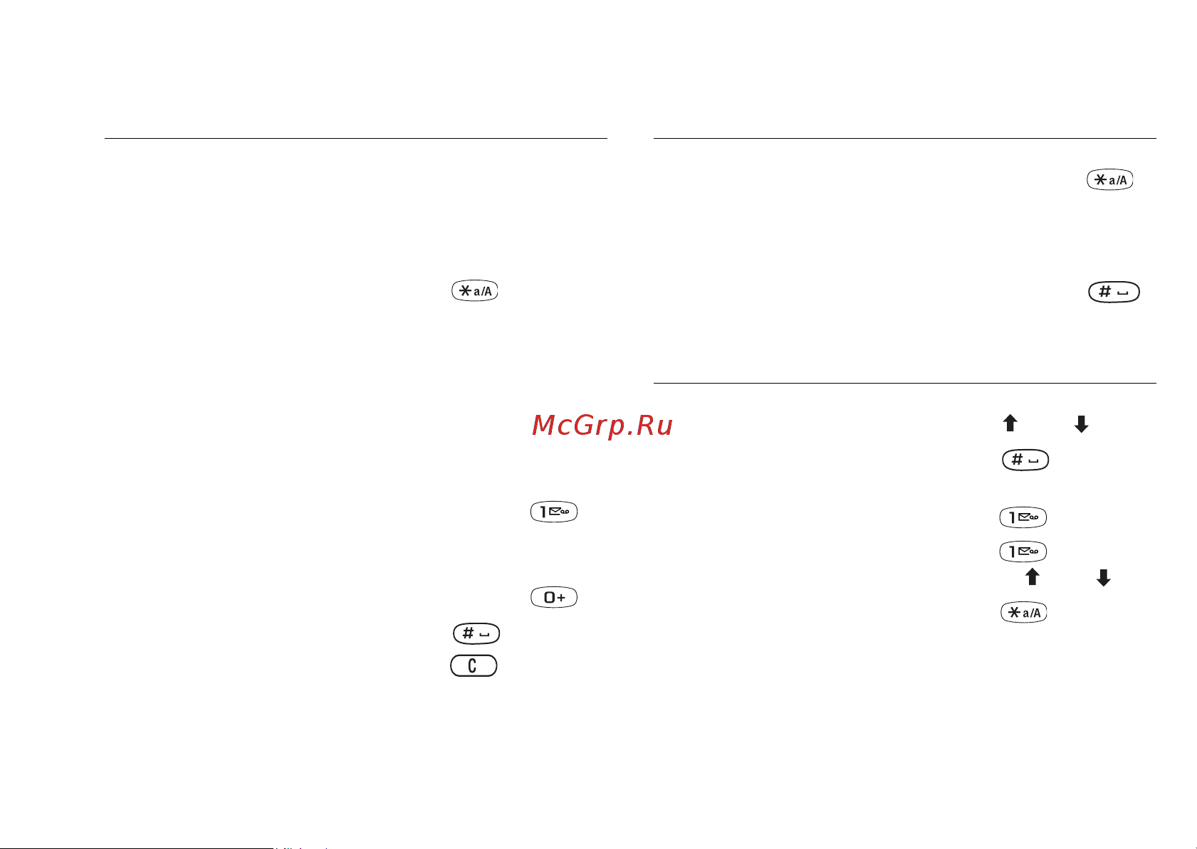 SONY-ERICSSON SonyEricsson T290i Руководство по эксплуатации онлайн [10/86] 775819
