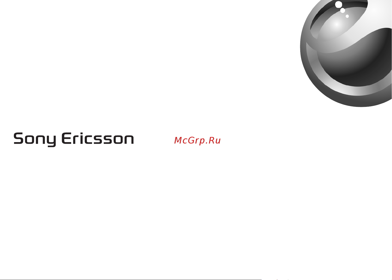 SONY-ERICSSON SonyEricsson T200 Руководство по эксплуатации онлайн