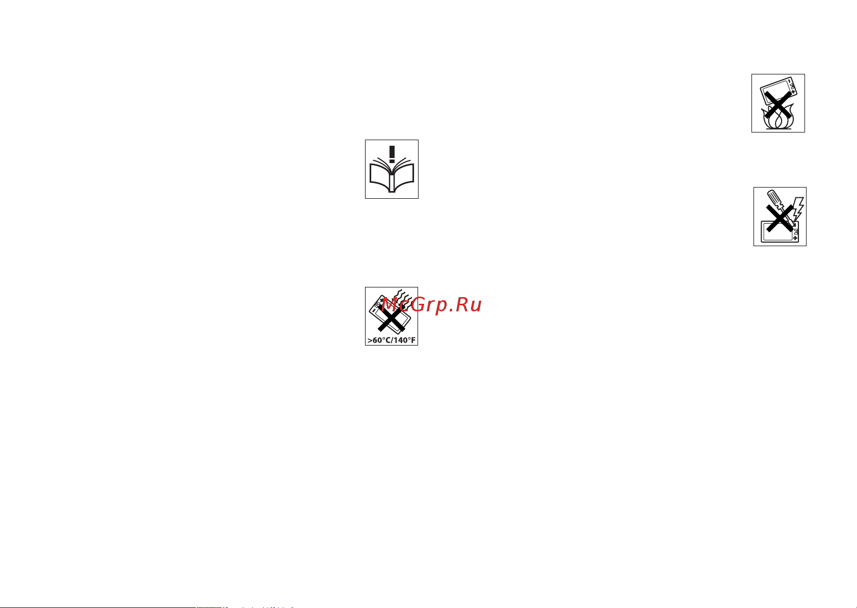 SONY-ERICSSON Sony Ericsson S700i [100/117] Рекомендации по эффективной и безопасной эксплуатации