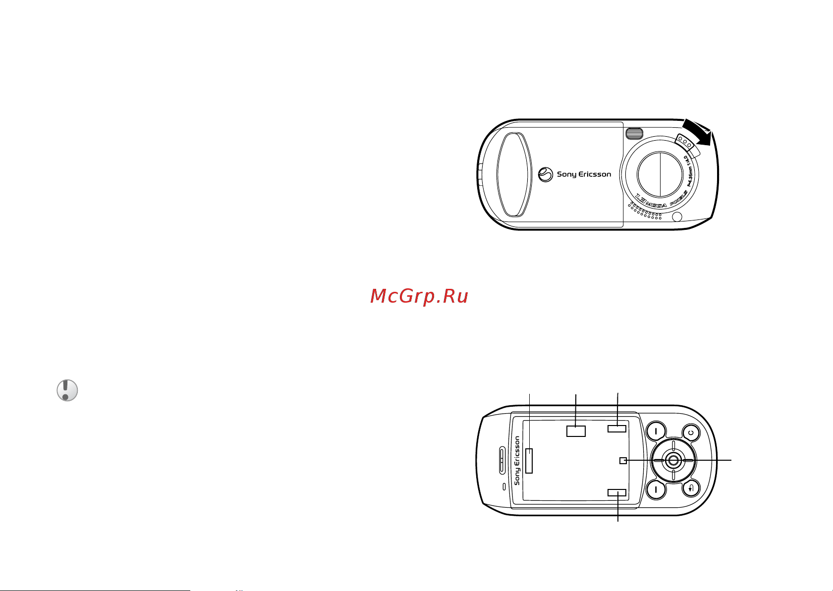 SONY-ERICSSON Sony Ericsson S700i Руководство по эксплуатации онлайн [60/117] 775827