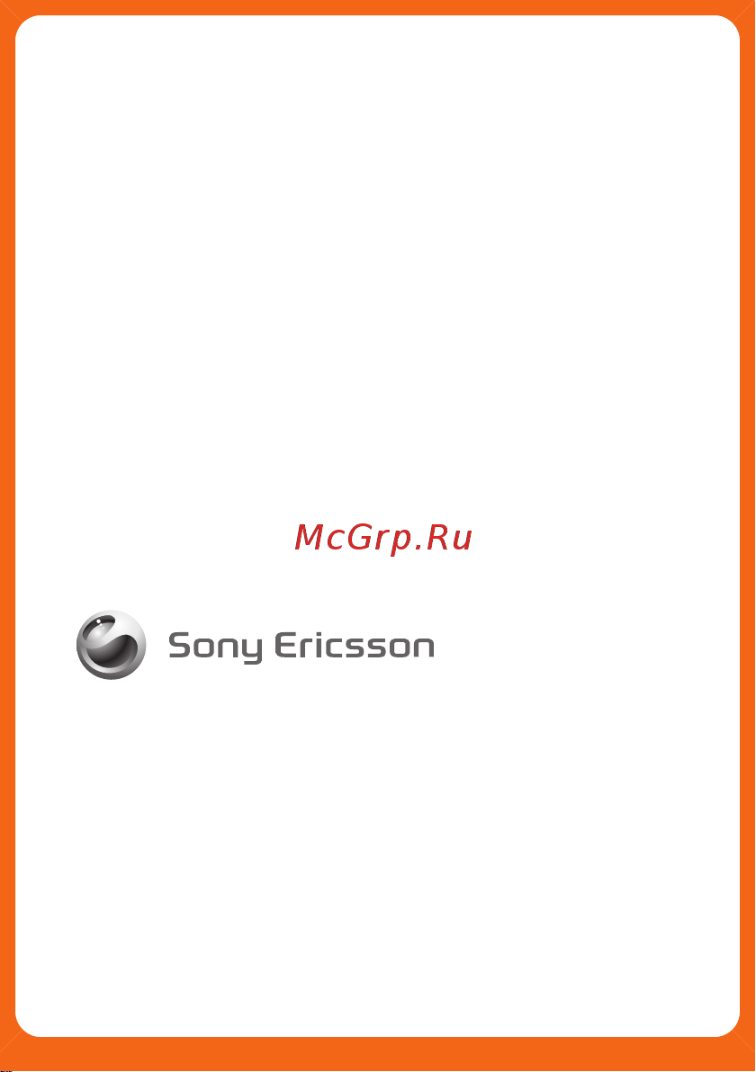SONY-ERICSSON SONY Spiro [39/39] Www sonyericsson com