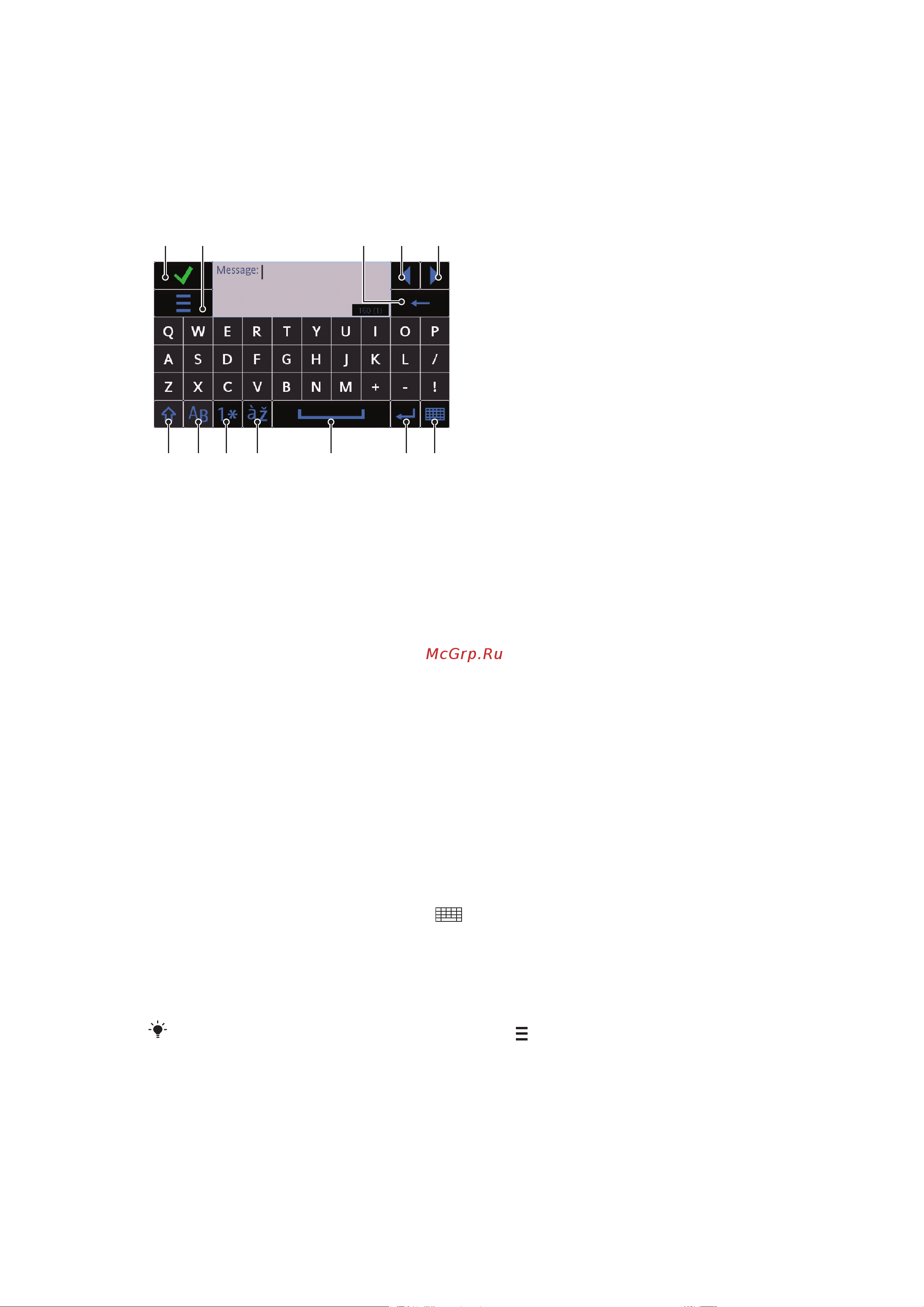 SONY-ERICSSON Sony Ericsson Satio (Idou) [21/85] Клавиатура qwerty на весь экран
