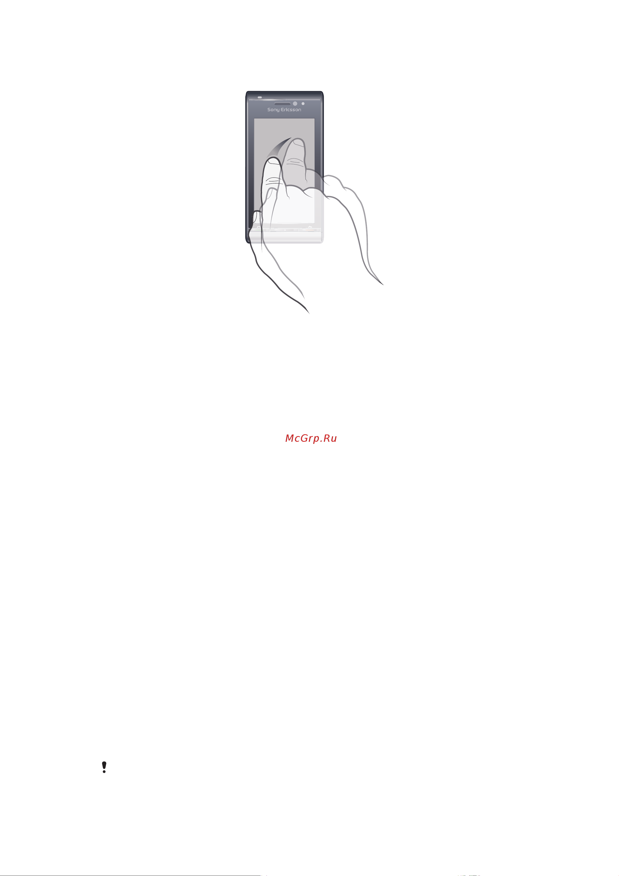 SONY-ERICSSON Sony Ericsson Satio (Idou) [9/85] Работа с меню