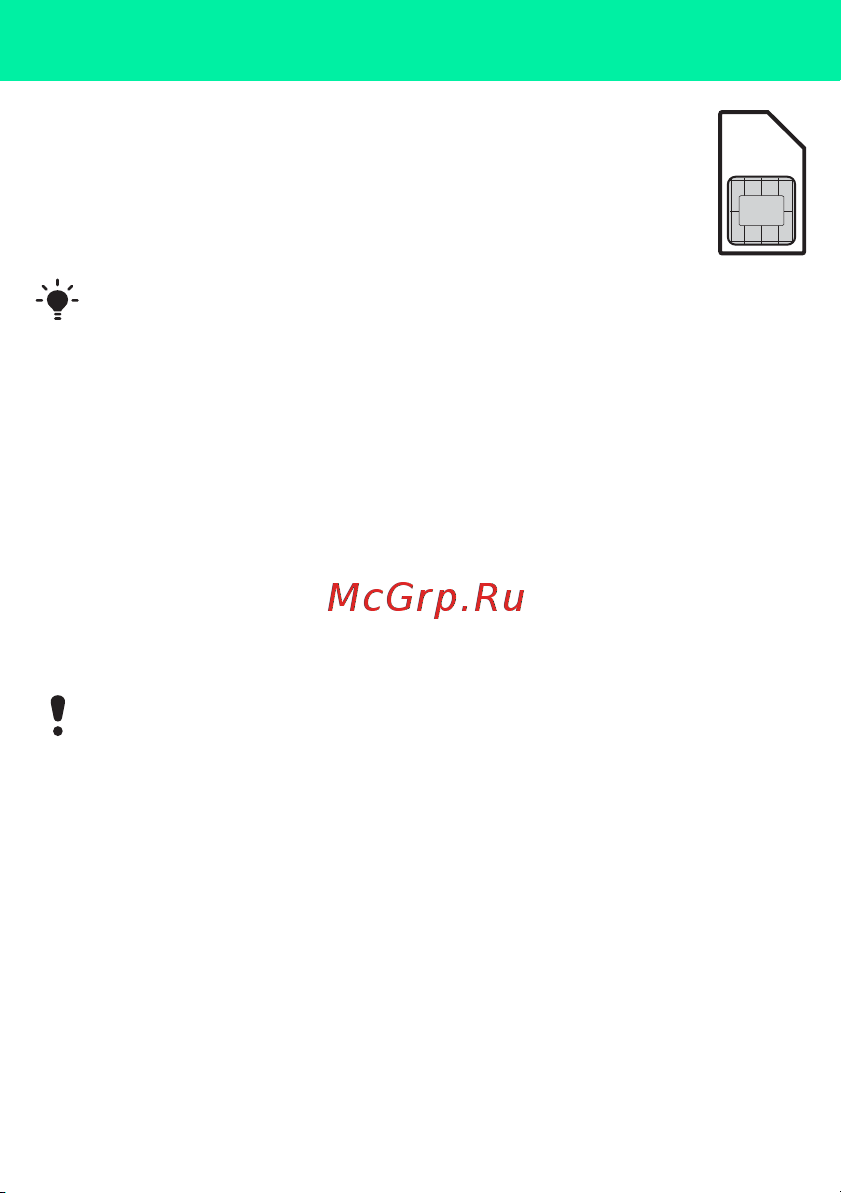 SONY-ERICSSON Sony Ericsson S312 [3/42] Pin код блокировка sim карты