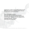 SONY-ERICSSON Sony Ericsson S500 Руководство по эксплуатации