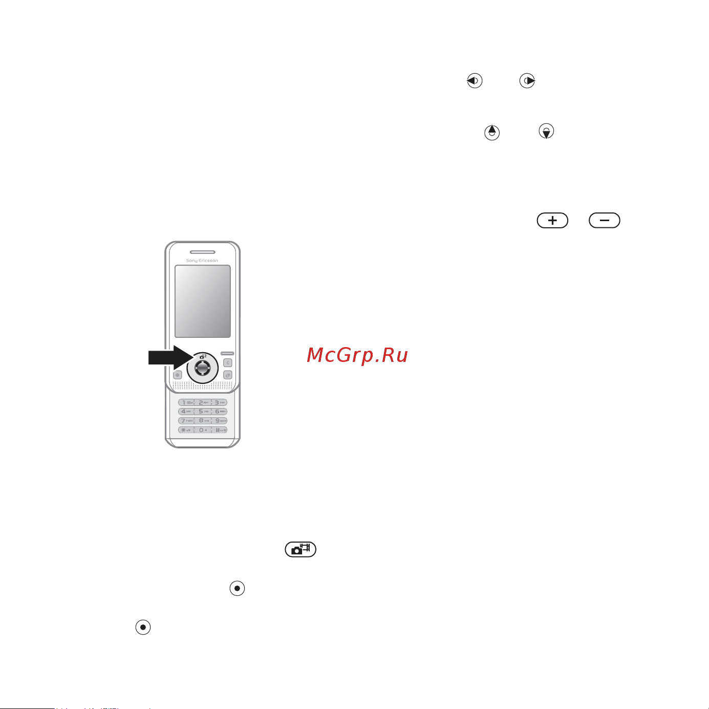 SONY-ERICSSON Sony Ericsson S500 [49/99] Работа с изображениями