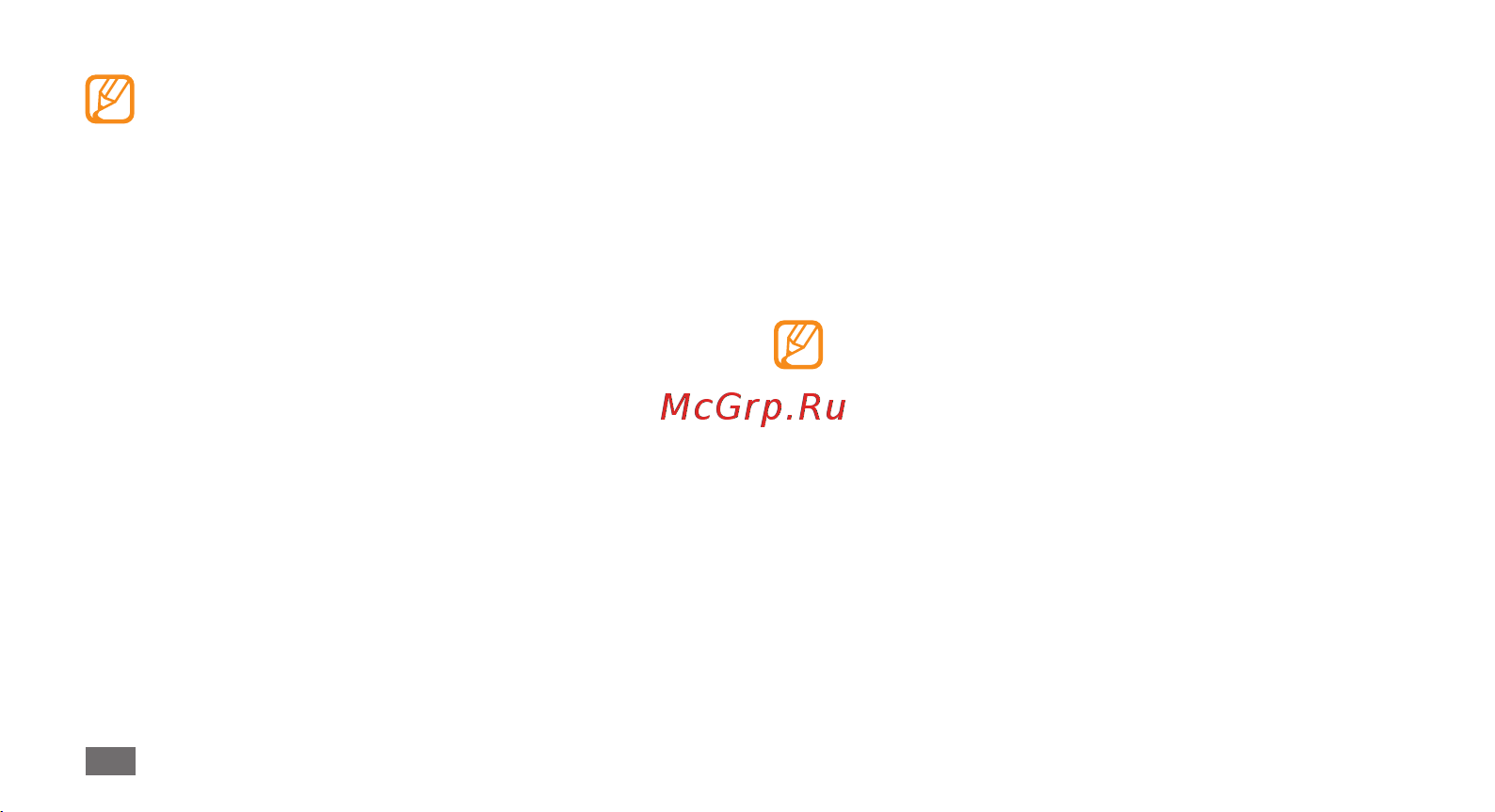 Samsung S8500 Wave [20/147] Приступая к работе