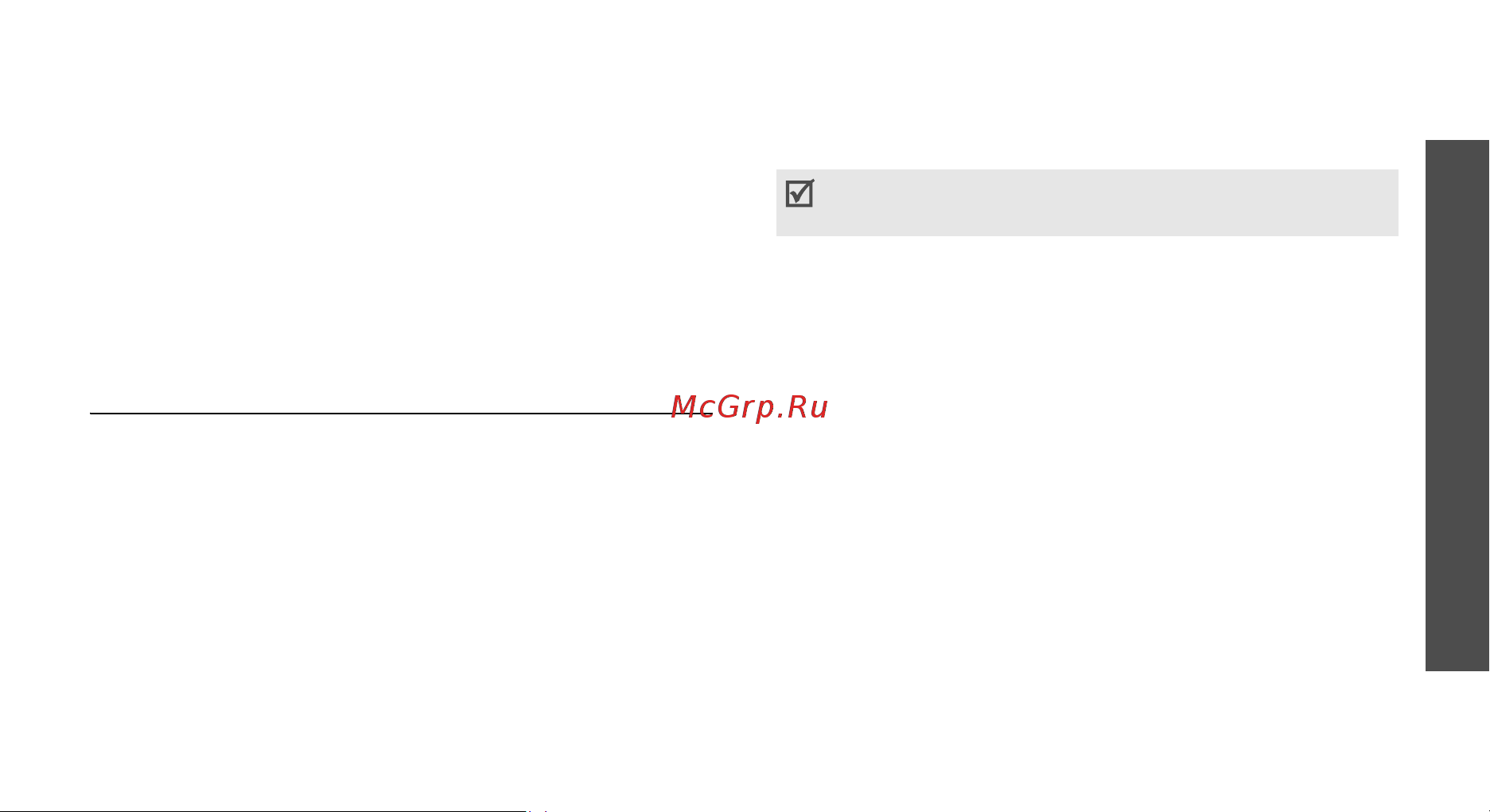 Samsung SCH-E380 [102/124] Звук