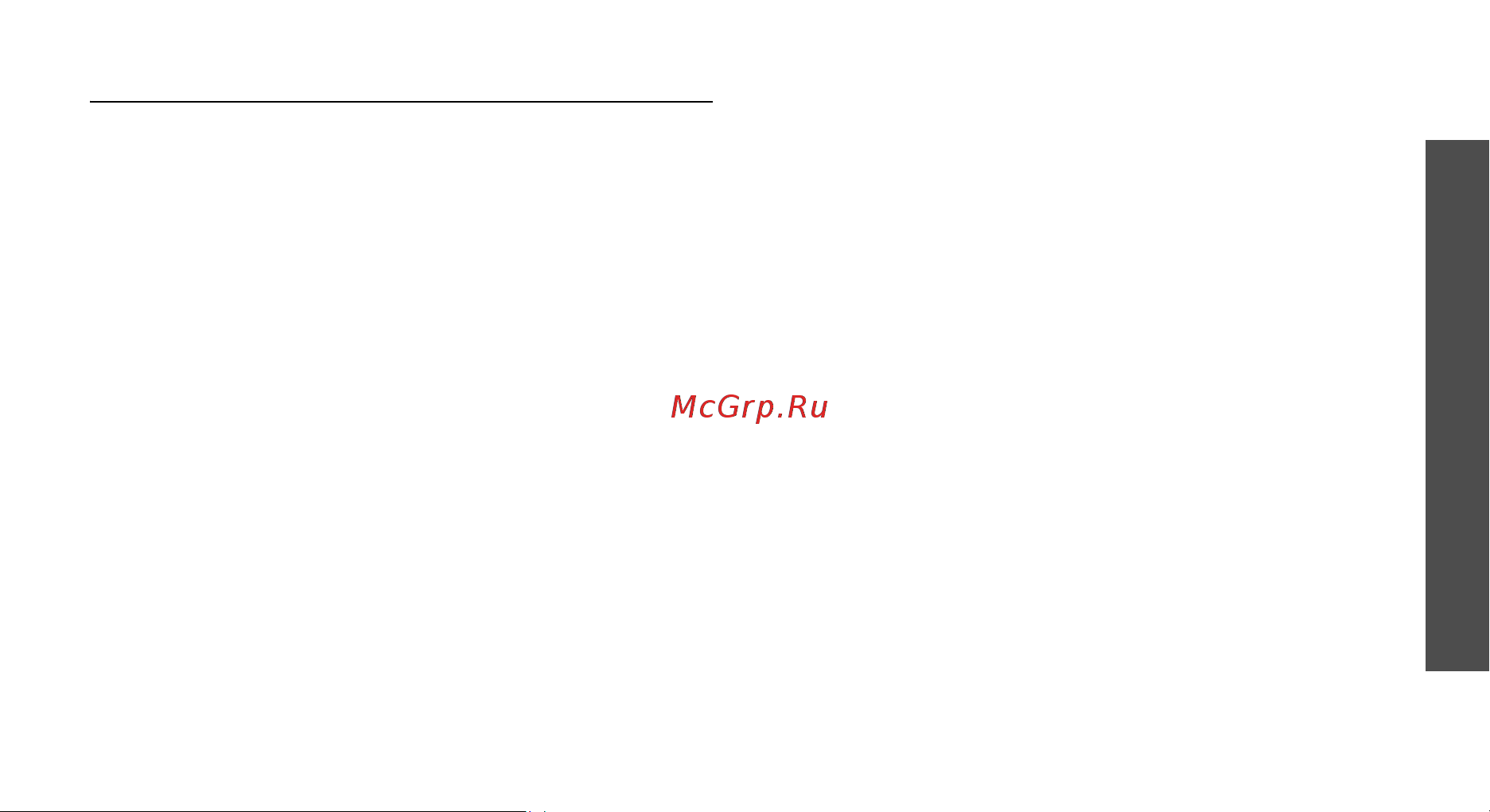 Samsung SCH-E380 [104/124] Услуги сет