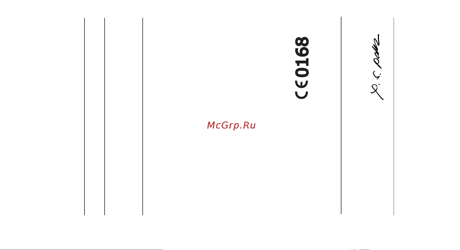Samsung SCH-E380 [124/124] Декларация соответствия r tte