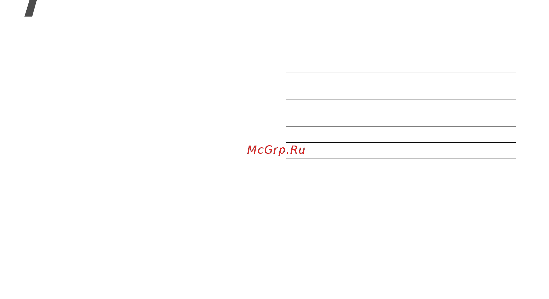 Samsung SCH-E380 [33/124] Режим ввода символов