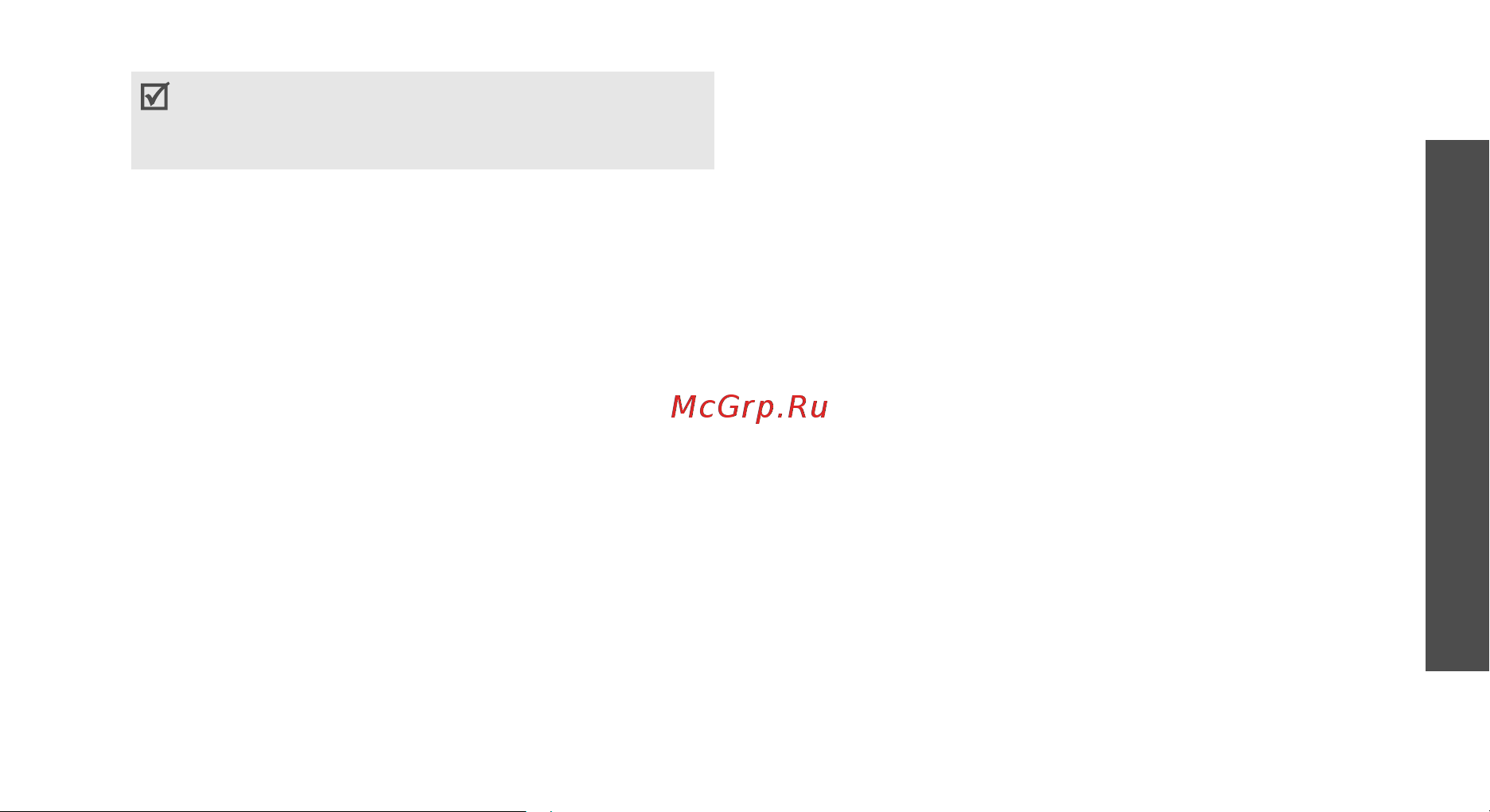 Samsung SCH-E380 Руководство по эксплуатации онлайн [38/124] 775835