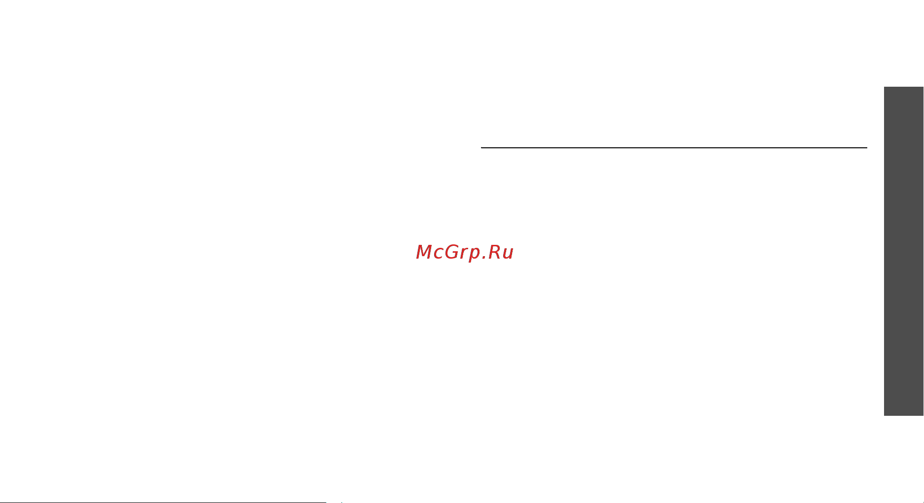 Samsung SCH-E380 [42/124] Контакты fdn