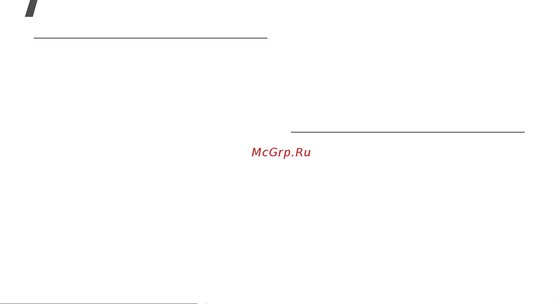 Samsung SCH-E380 [45/124] Быстрый набор