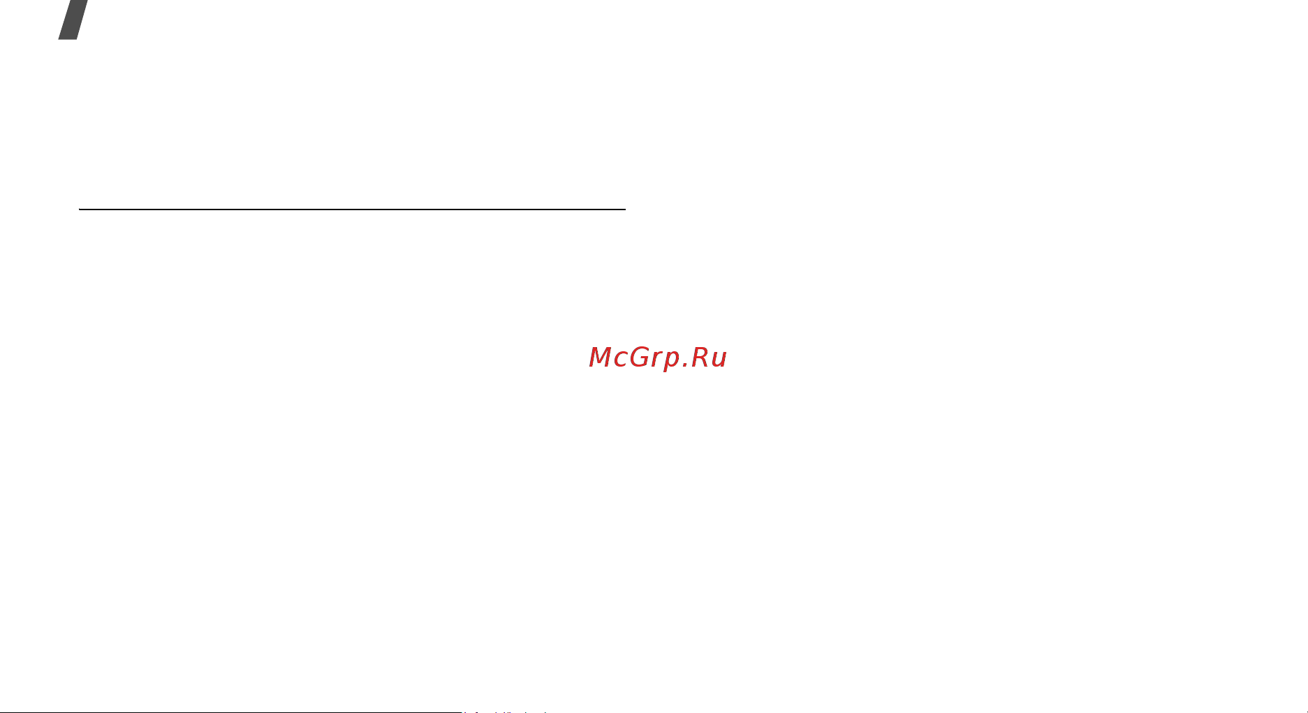 Samsung SCH-E380 [55/124] Java приложени