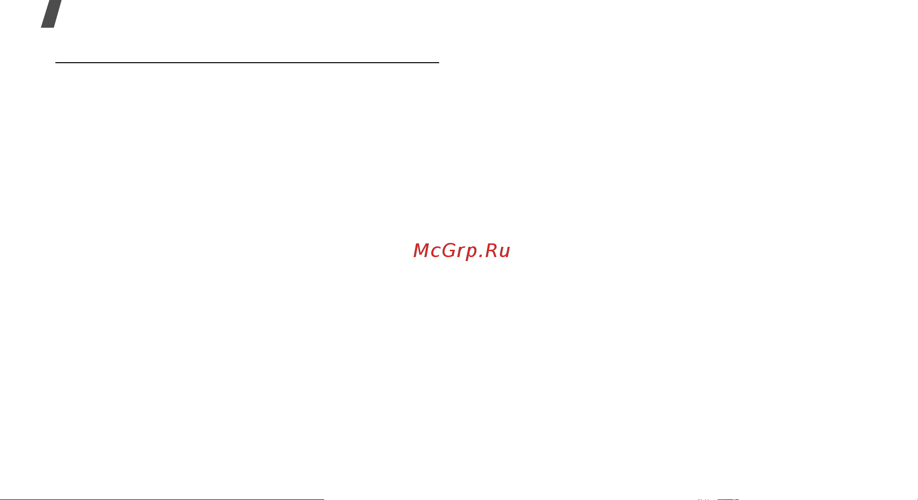 Samsung SCH-E380 [71/124] Настройки