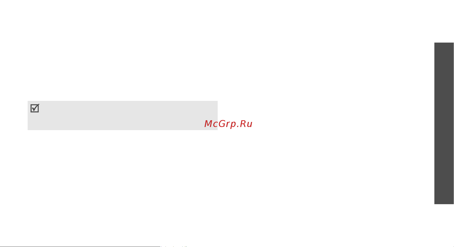 Samsung SCH-E380 [74/124] E mail сообщения
