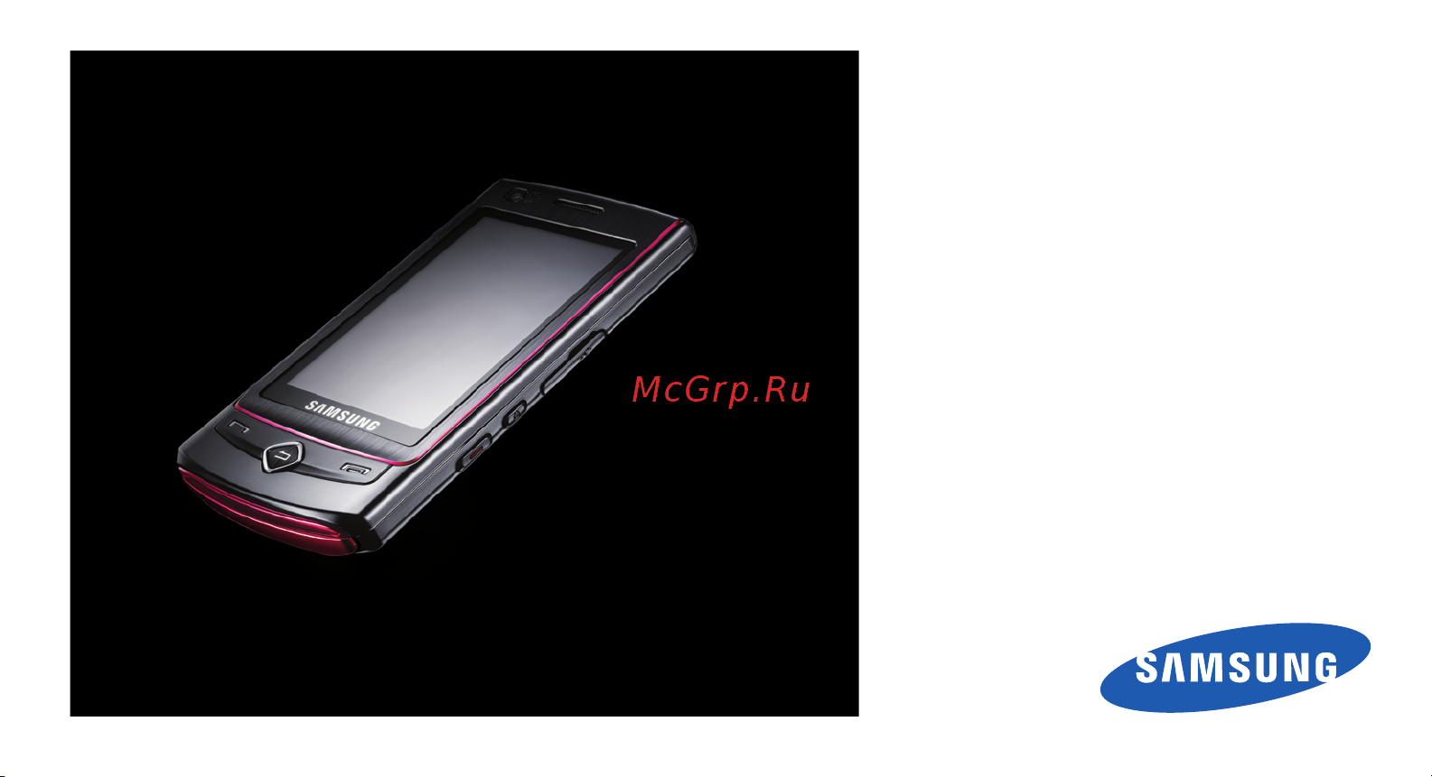 Samsung S8300 UltraTOUCH Руководство по эксплуатации онлайн [2/98] 775836