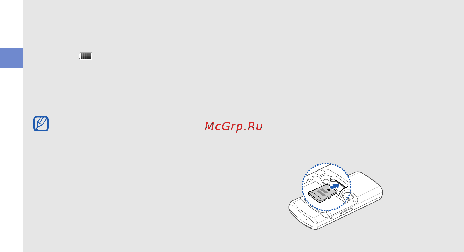Samsung S8300 UltraTOUCH [29/98] Дополнительно