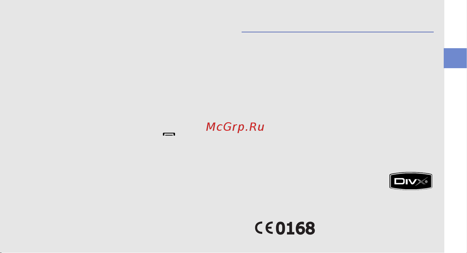 Samsung S8300 UltraTOUCH [4/98] Сведения об авторских правах