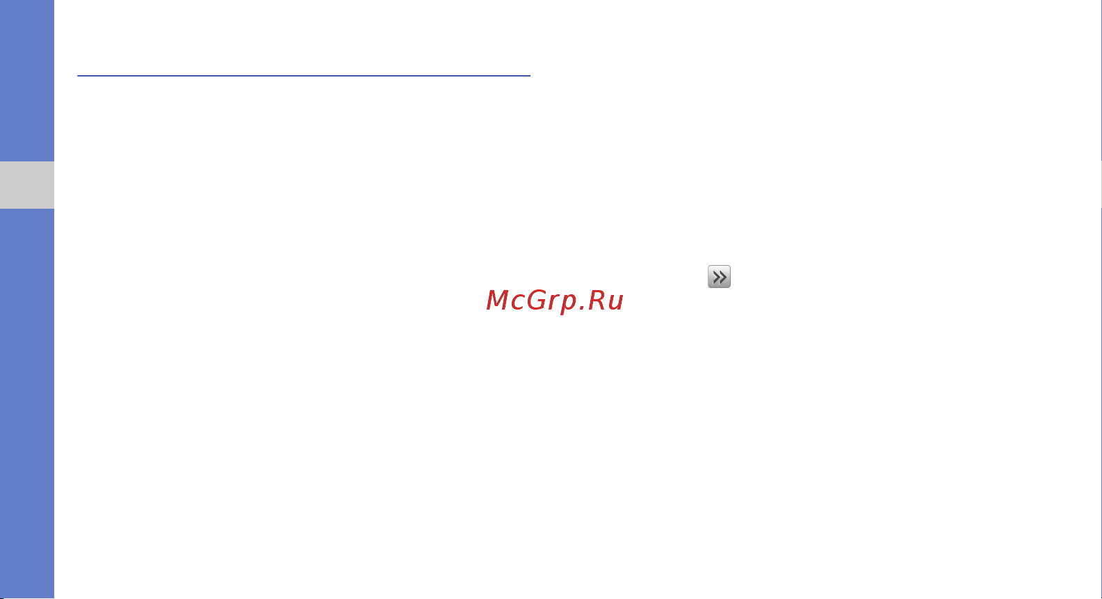 Samsung S8300 UltraTOUCH [83/98] Чтение rss новостей