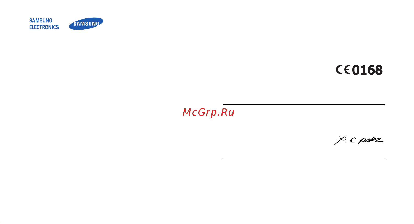 Samsung S8300 UltraTOUCH [98/98] Декларация соответствия r tte